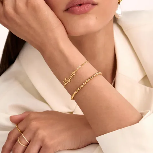 Personalised Arabic Name Bracelet (gold & silver)