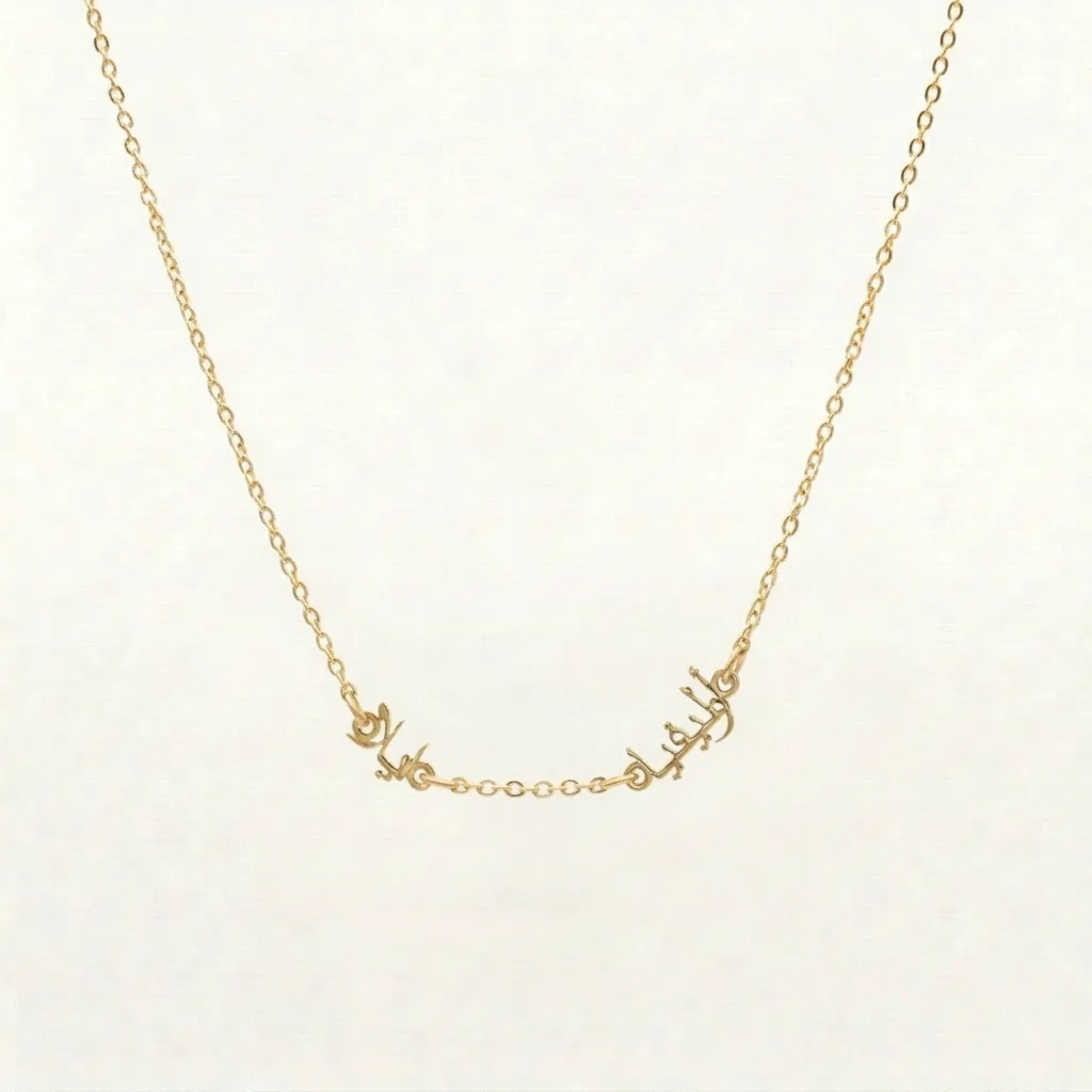 Arabic Multi Name Necklace